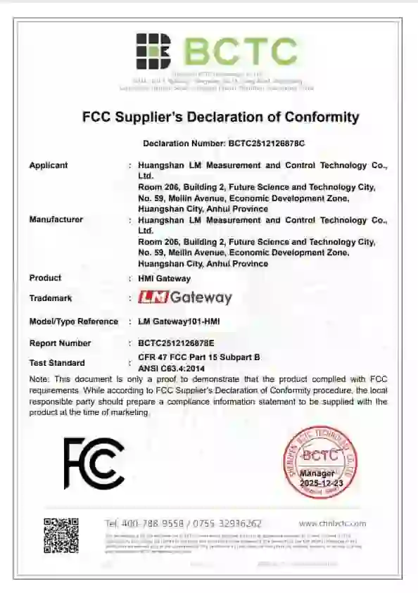 FCC 认证